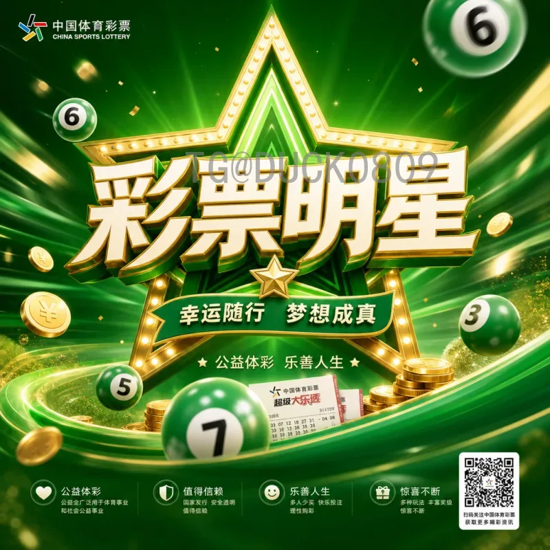 完整2026世界杯夺冠热门一览：美加墨联合主办，群雄逐鹿谁主沉浮？