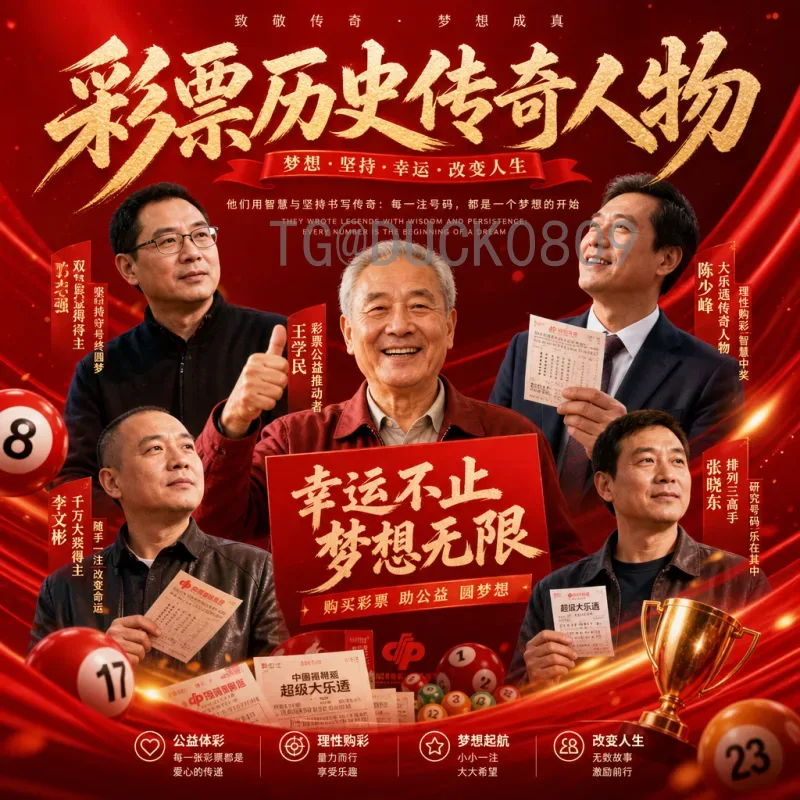 2026世界杯决赛圈前瞻：扩军后的盛宴与变革