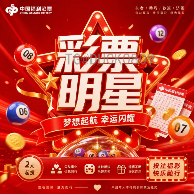 2026年美加墨世界杯开幕式直播集锦：三大国联袂献上足球盛宴