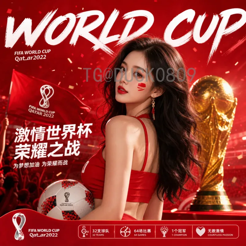 完整2026年美加墨世界杯比赛日程安排：赛程时间表与看点