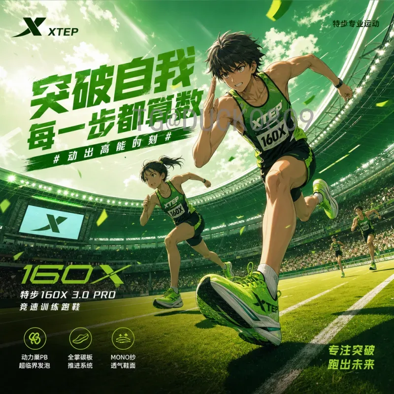 世界杯决赛积分榜平台：历史数据与实时排名的终极指南